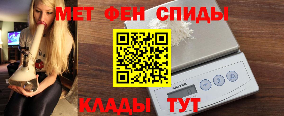 Amphetamine VHQ Усолье-Сибирское