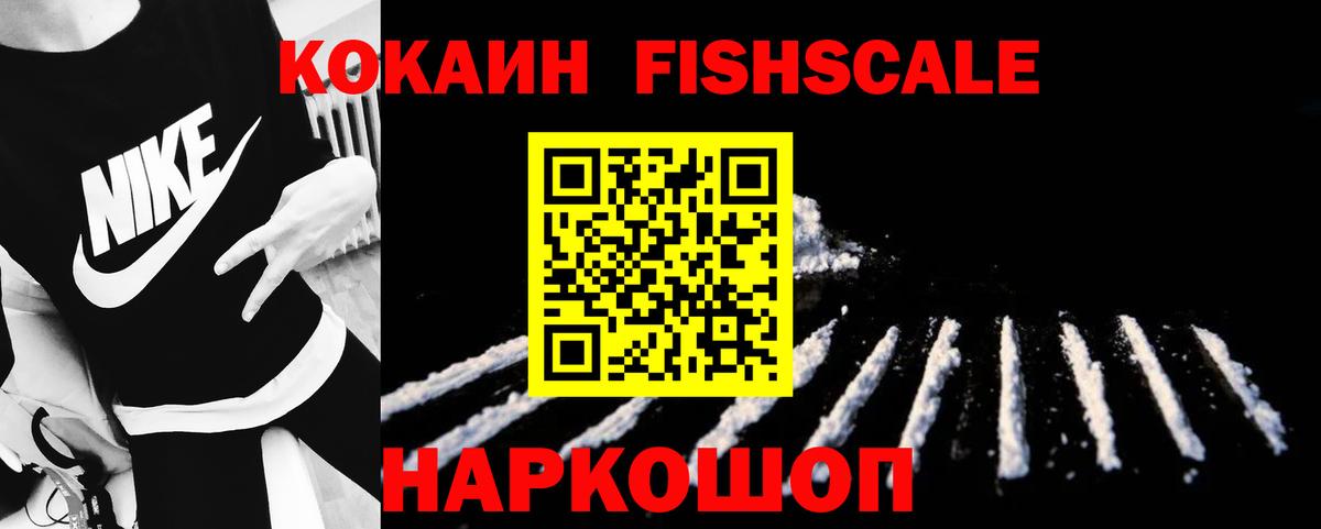 КОКАИН 98% Усолье-Сибирское