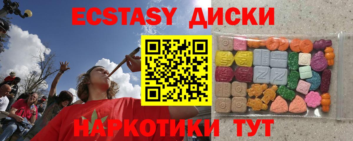 Ecstasy TESLA Усолье-Сибирское