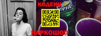 шишки Наро-Фоминск
