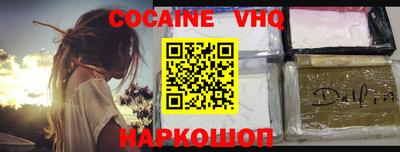 шишки Наро-Фоминск