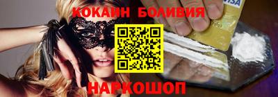 марки nbome Нальчик
