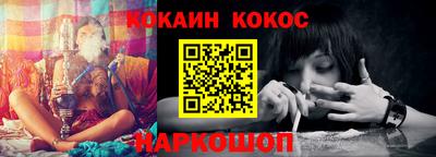 марки nbome Нальчик
