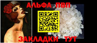 марки nbome Нальчик