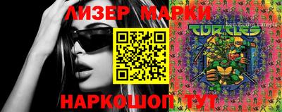 шишки Наро-Фоминск