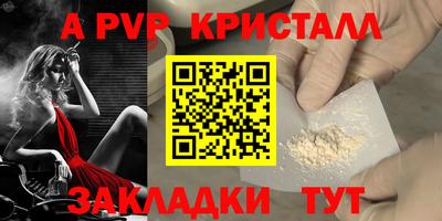 шишки Наро-Фоминск