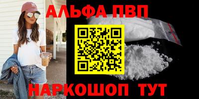 марки nbome Нарткала