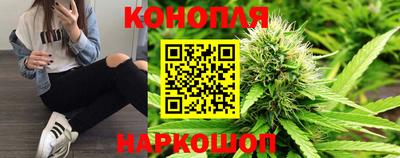 шишки Наро-Фоминск