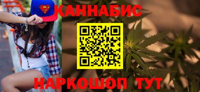 шишки Наро-Фоминск