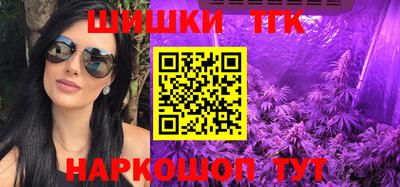шишки Наро-Фоминск