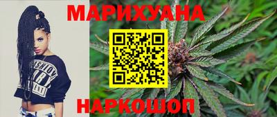 шишки Наро-Фоминск