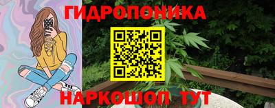 марки nbome Нальчик