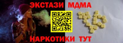 шишки Наро-Фоминск