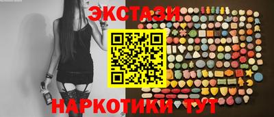 марки nbome Нальчик
