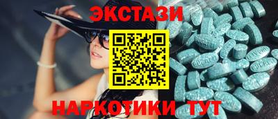 марки nbome Нальчик