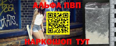 марки nbome Нальчик