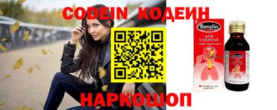 марки nbome Нарткала