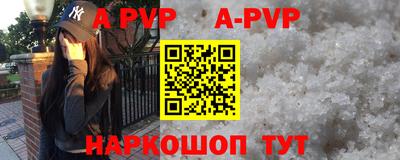 шишки Наро-Фоминск