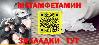шишки Наро-Фоминск