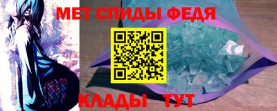 шишки Наро-Фоминск