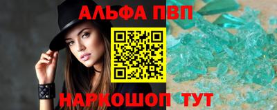 марки nbome Нальчик