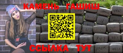 марки nbome Нальчик