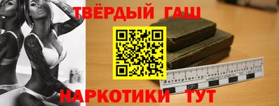марки nbome Нальчик
