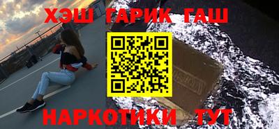марки nbome Нарткала