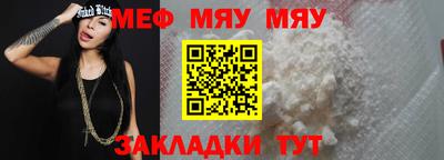 шишки Наро-Фоминск