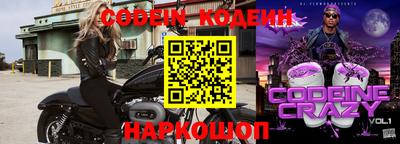 шишки Наро-Фоминск