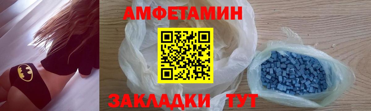 Усолье-Сибирское  МЕТАМФЕТАМИН  Вход с VPN  МЕТАМФЕТАМИН пудра 