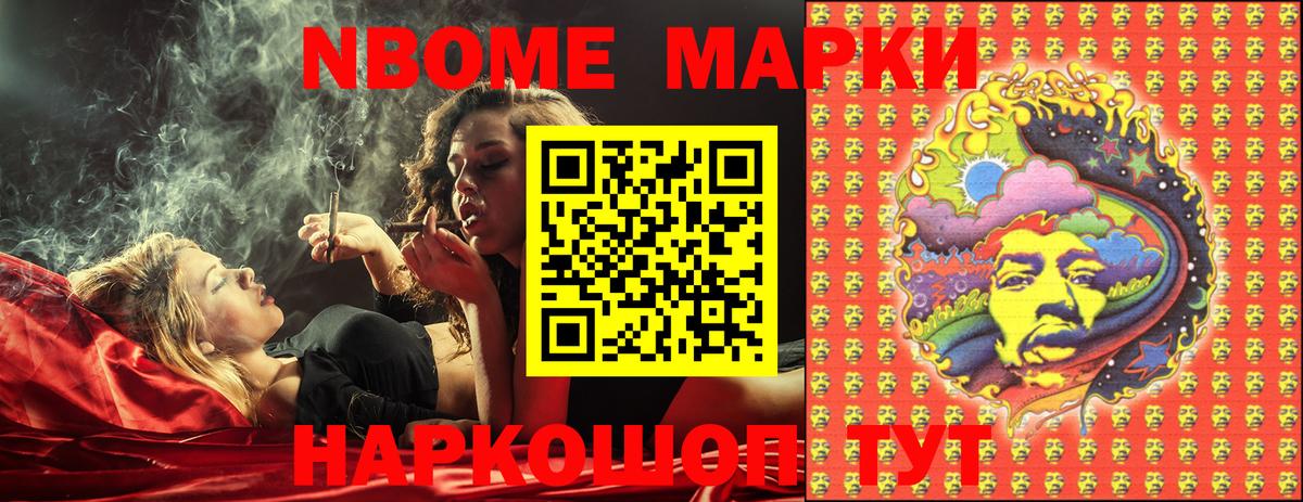Усолье-Сибирское  Вход с VPN  Alpha PVP СК   Кодеин  Меф МЯУ МЯУ кристаллы  Каннабис 