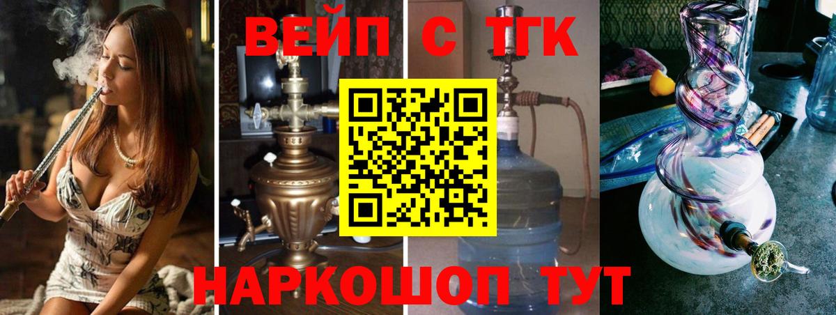 Дистиллят ТГК концентрат Усолье-Сибирское