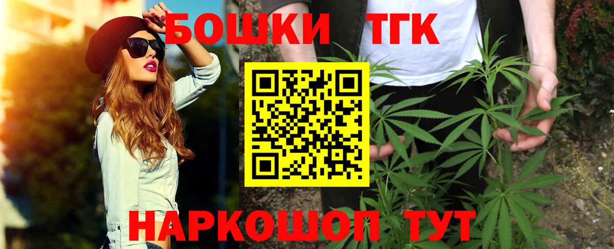 Канабис OG Kush Усолье-Сибирское
