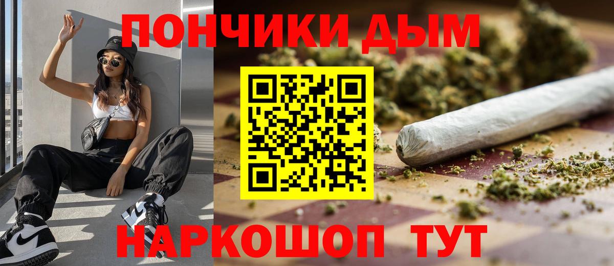 Канабис план  Вход с VPN  Бошки марихуана OG Kush  Усолье-Сибирское 